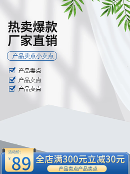 室內(nèi)裝修折頁模板 在線設(shè)計與實戰(zhàn)應(yīng)用